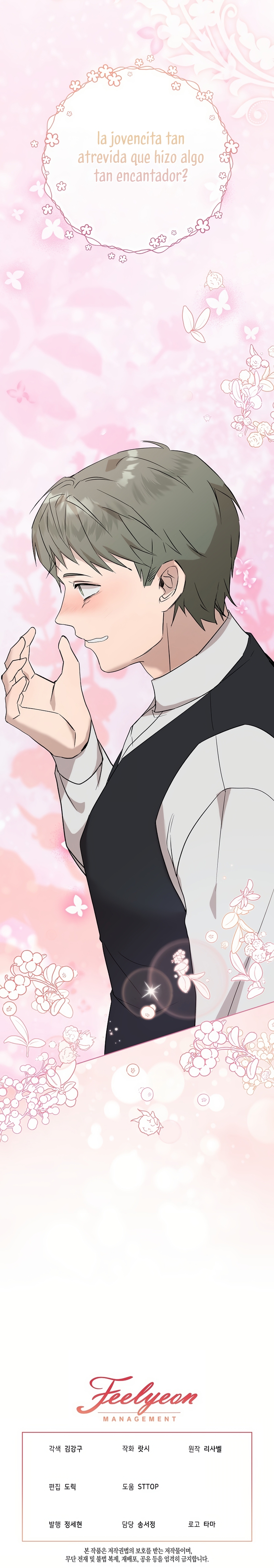 Resurrección de 24 horas de la villana Capítulo 58 - Página 44