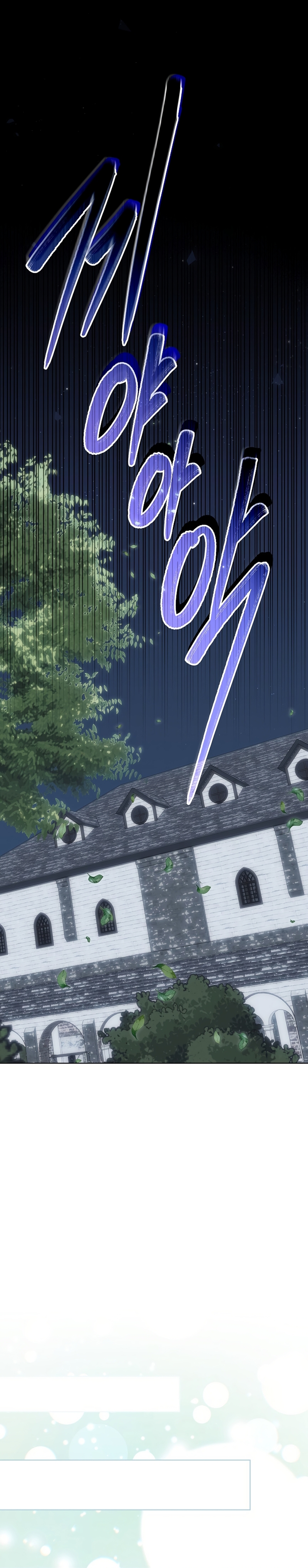 Resurrección de 24 horas de la villana Capítulo 59 - Página 25