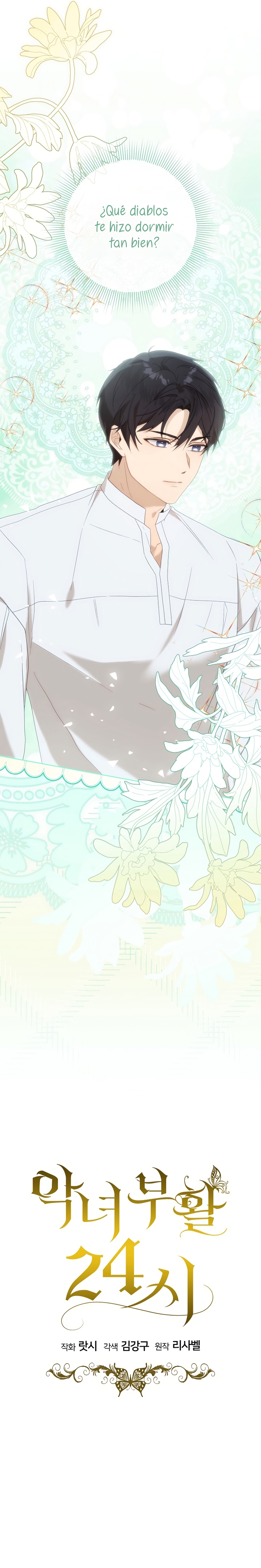 Resurrección de 24 horas de la villana Capítulo 59 - Página 29