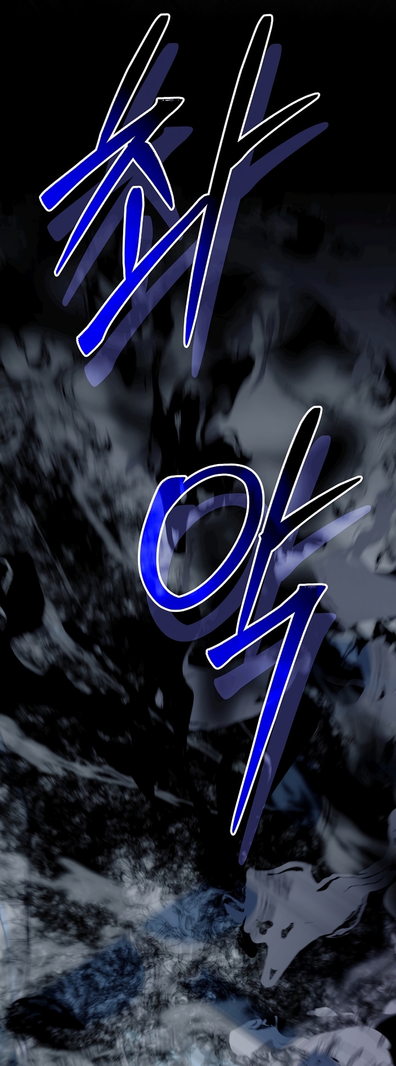 Resurrección de 24 horas de la villana Capítulo 59 - Página 49