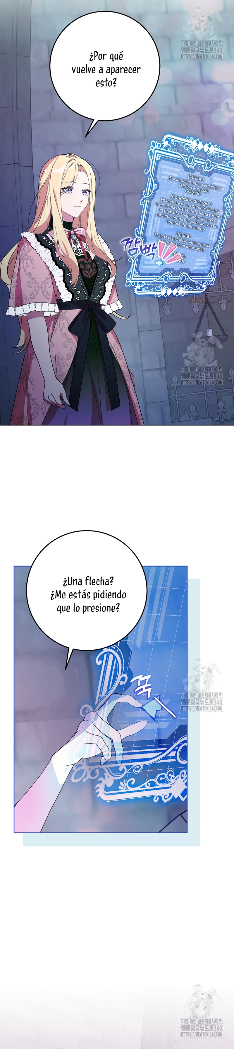 Resurrección de 24 horas de la villana Capítulo 6 - Página 9