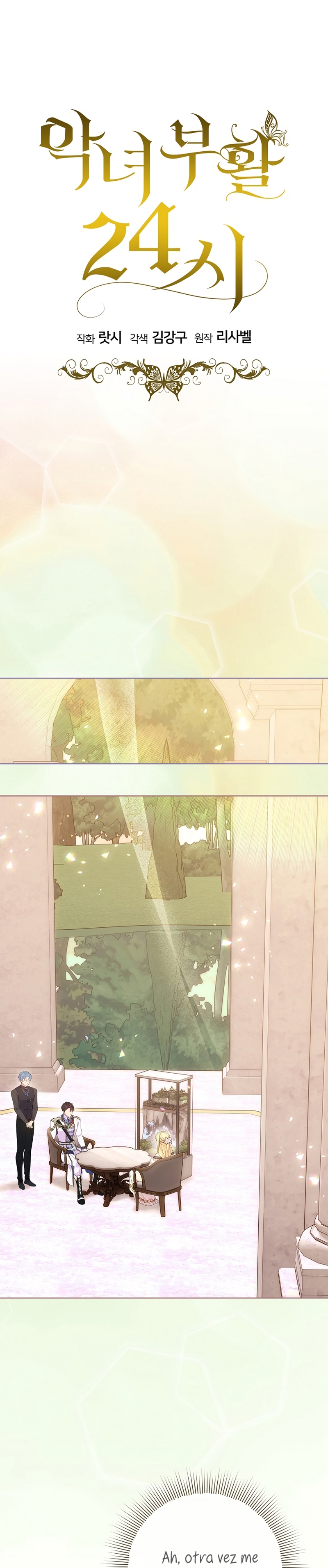 Resurrección de 24 horas de la villana Capítulo 60 - Página 3