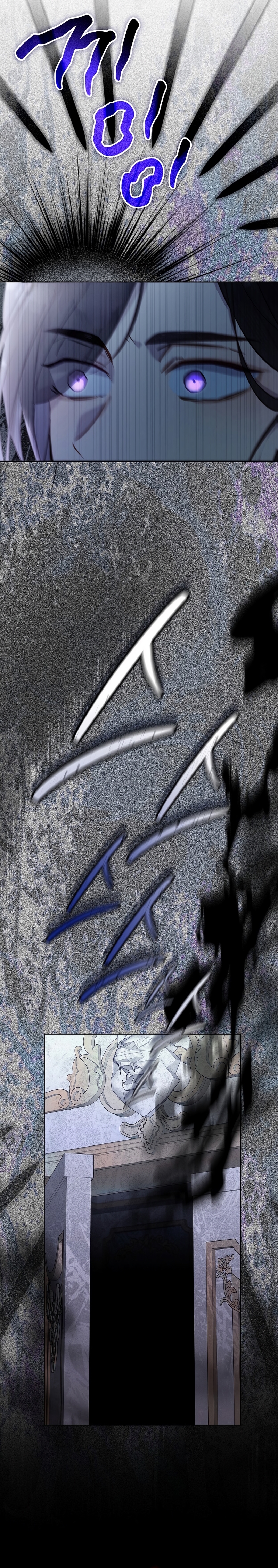 Resurrección de 24 horas de la villana Capítulo 61 - Página 13