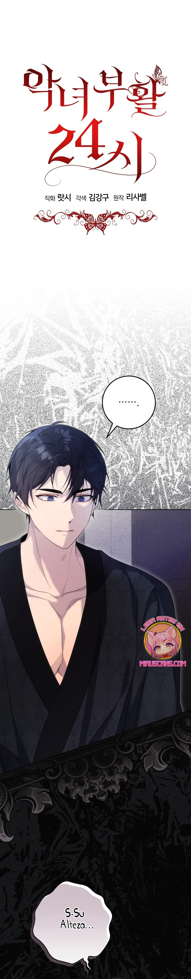 Resurrección de 24 horas de la villana Capítulo 62 - Página 33