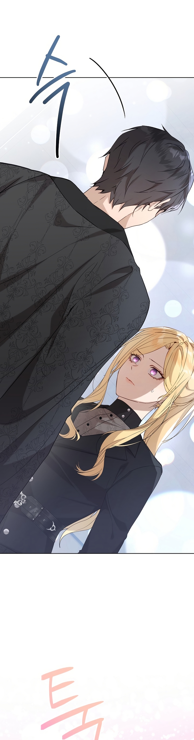 Resurrección de 24 horas de la villana Capítulo 62 - Página 39