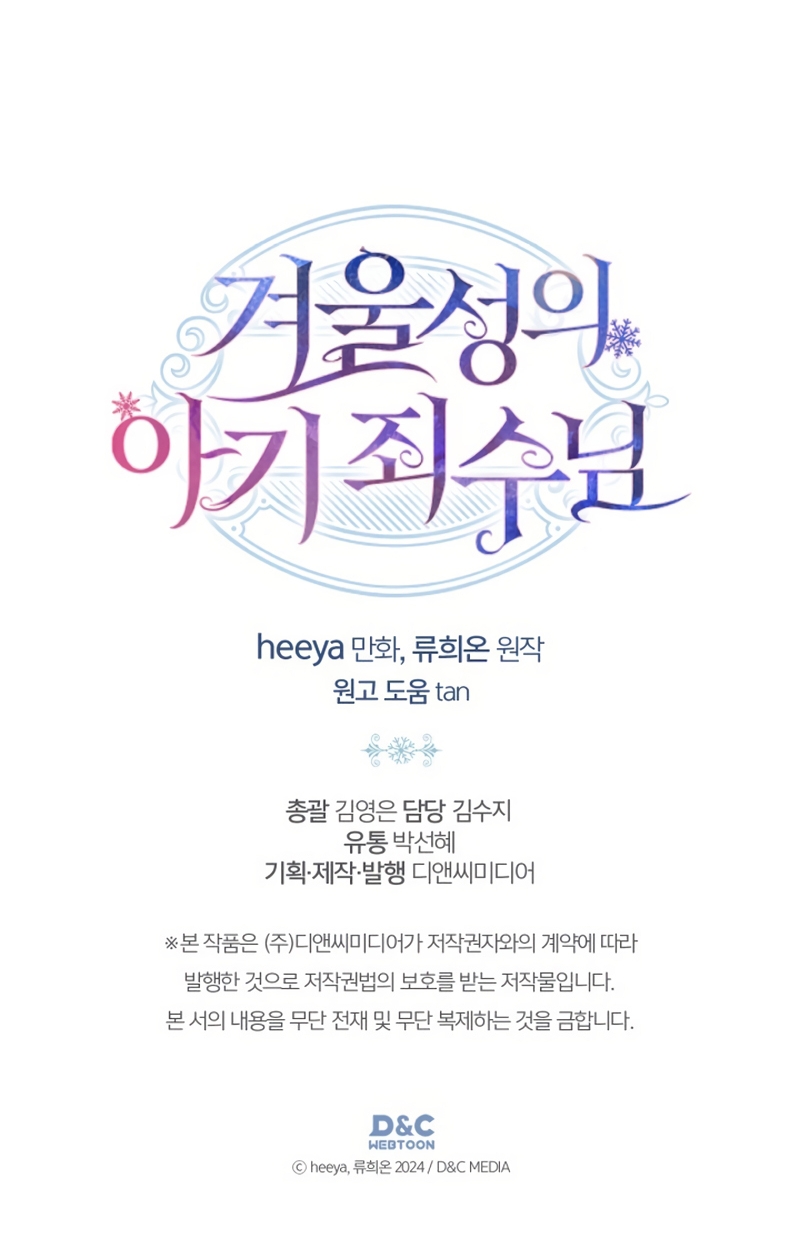 La bebé prisionera del castillo de invierno Capítulo 70 - Página 30