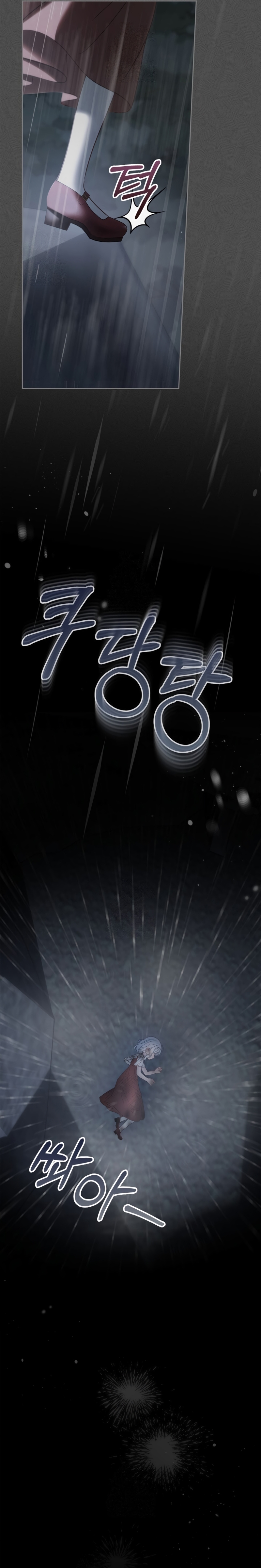 La bebé prisionera del castillo de invierno Capítulo 75 - Página 18