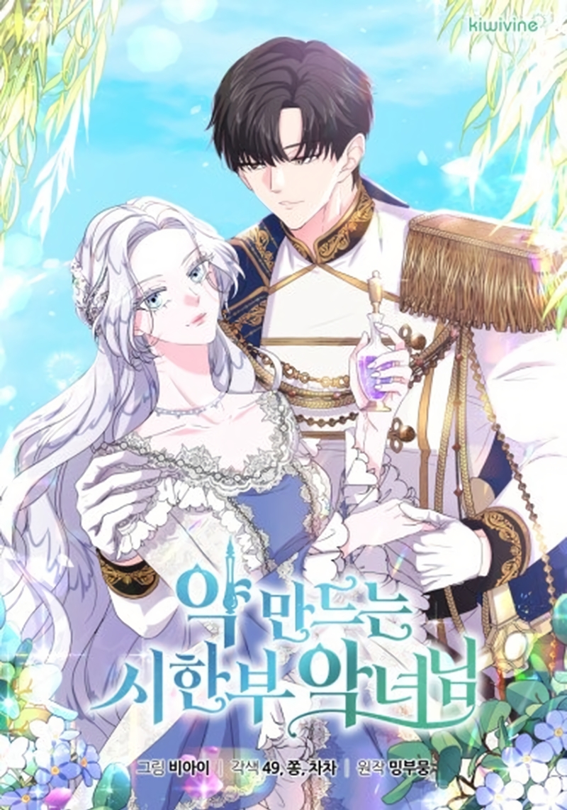 La bebé prisionera del castillo de invierno Capítulo 76 - Página 2