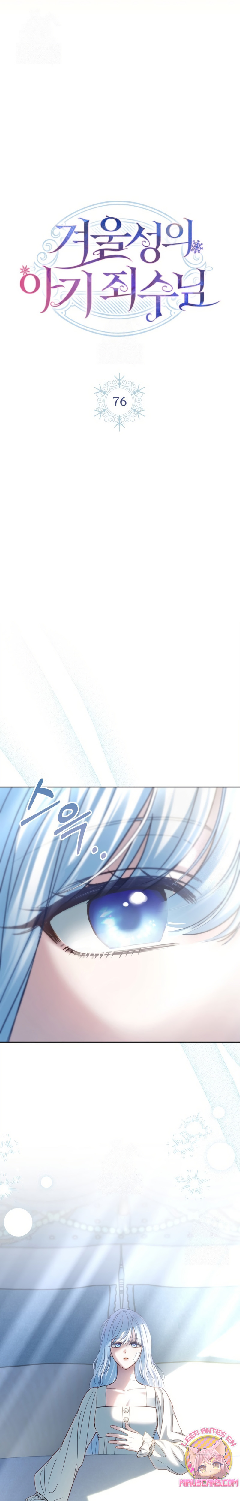 La bebé prisionera del castillo de invierno Capítulo 76 - Página 5