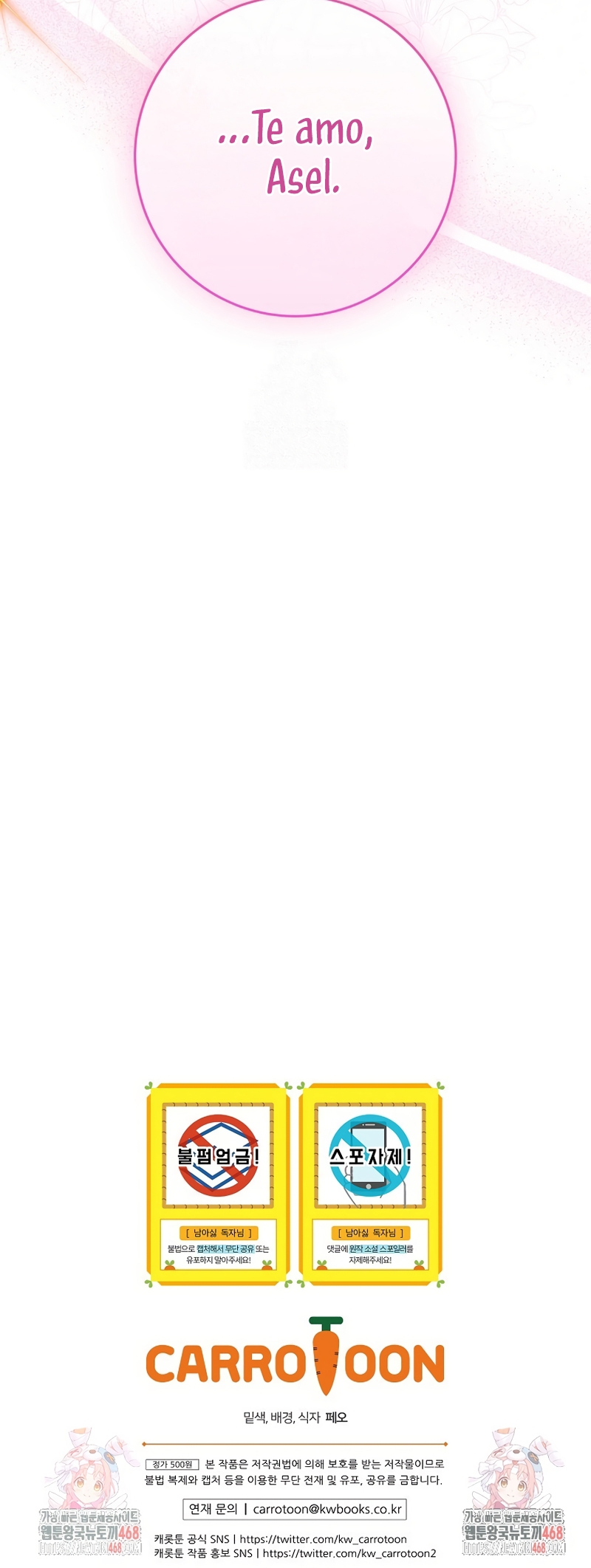 No quiero tener un hijo del protagonista masculino Capítulo 67 - Página 27