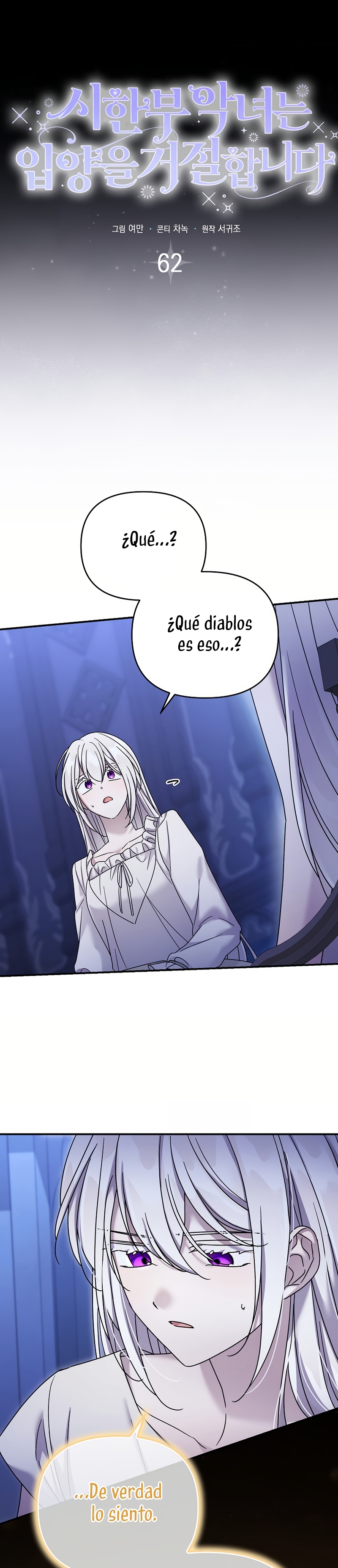 La enferma terminal rechaza la adopción Capítulo 62 - Página 4