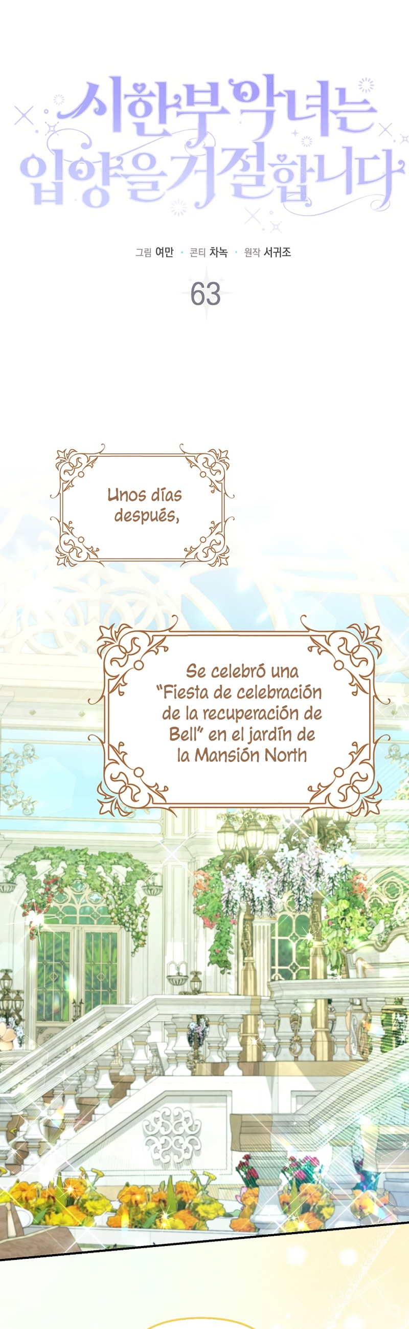 La enferma terminal rechaza la adopción Capítulo 63 - Página 3
