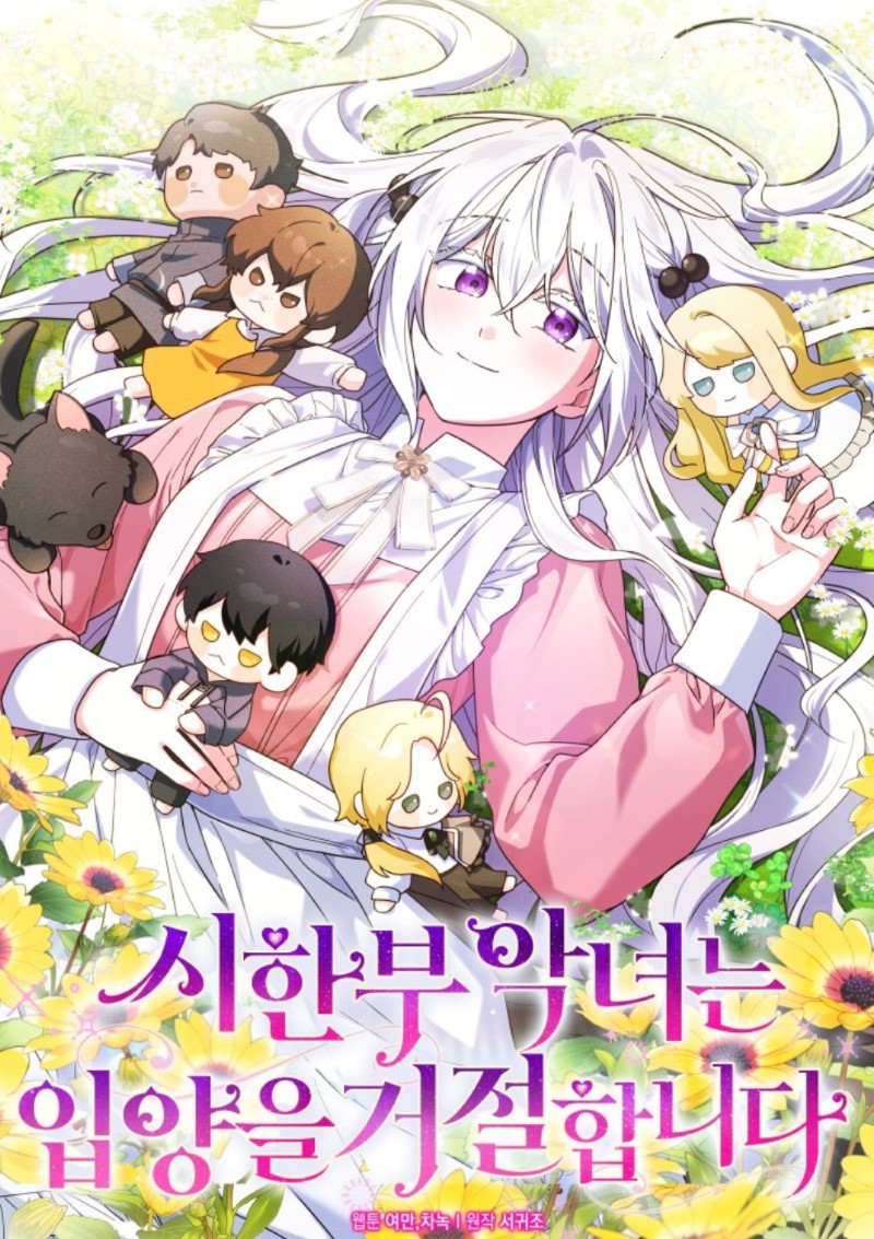 La enferma terminal rechaza la adopción Capítulo 66 - Página 2