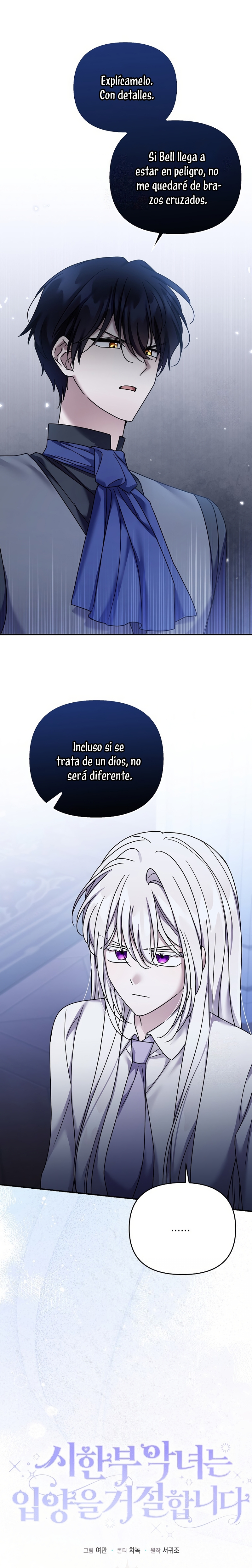 La enferma terminal rechaza la adopción Capítulo 66 - Página 3