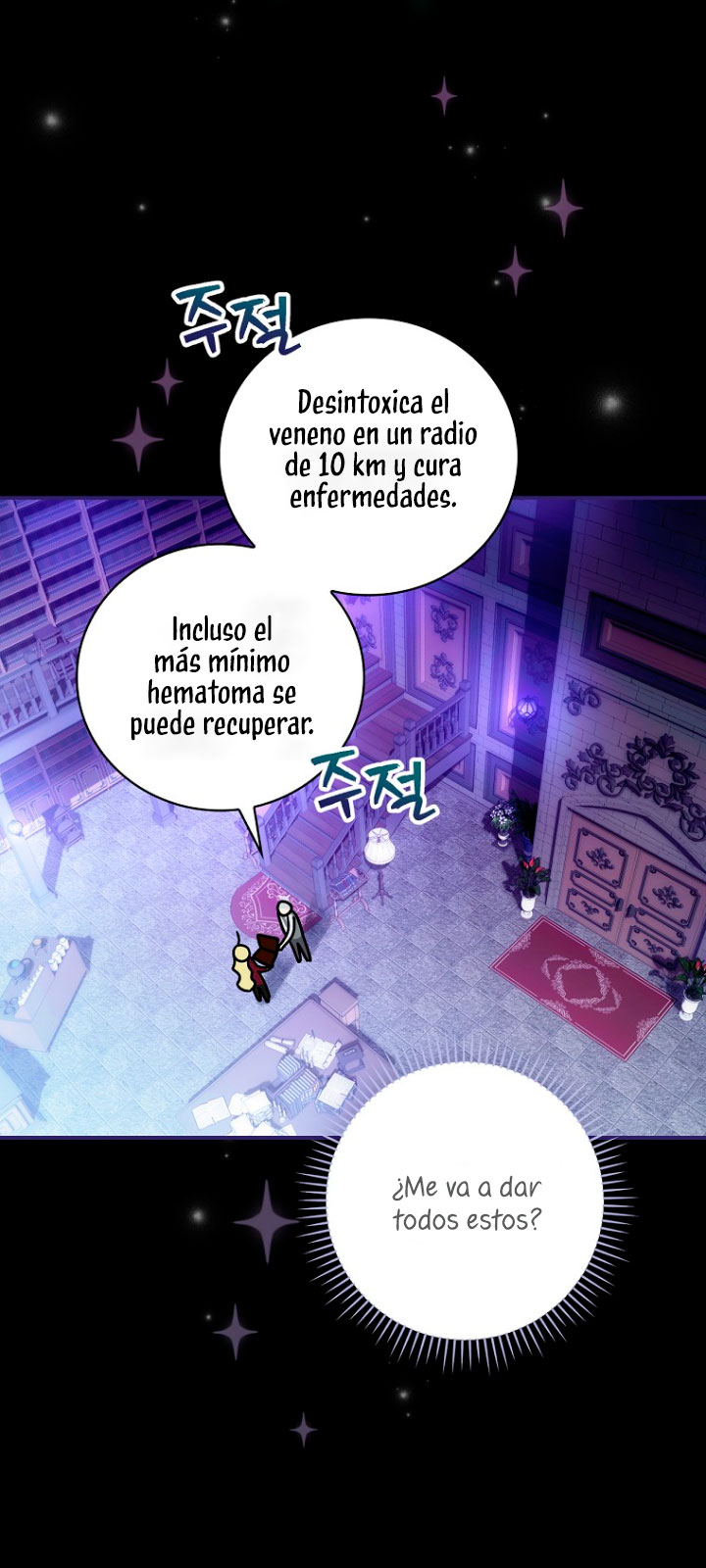 No es tu hijo Capítulo 6 - Página 20