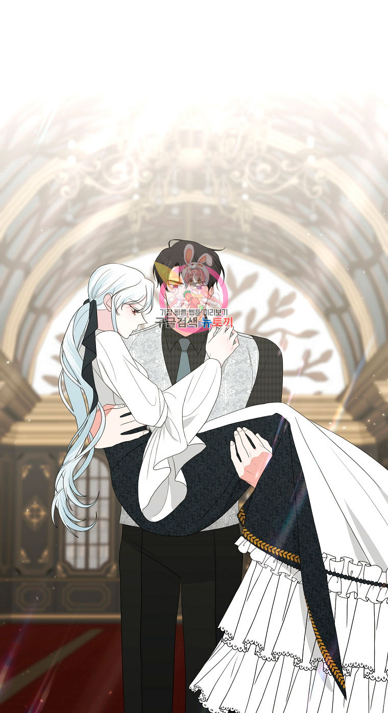 Mi marido tirano se ha vuelto dócil de alguna manera Capítulo 15 - Página 3