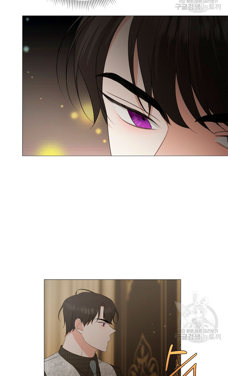 Mi marido tirano se ha vuelto dócil de alguna manera Capítulo 15 - Página 46