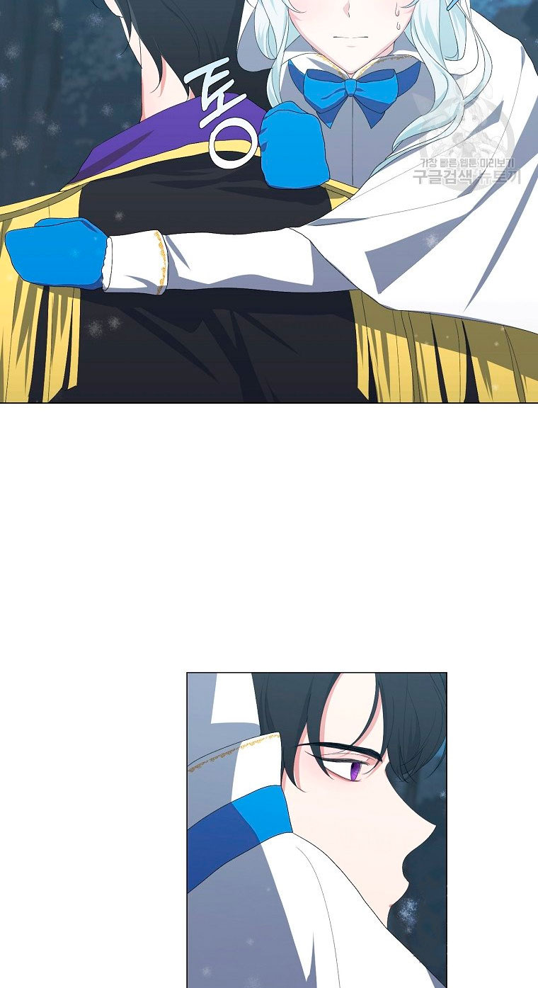 Mi marido tirano se ha vuelto dócil de alguna manera Capítulo 3 - Página 17