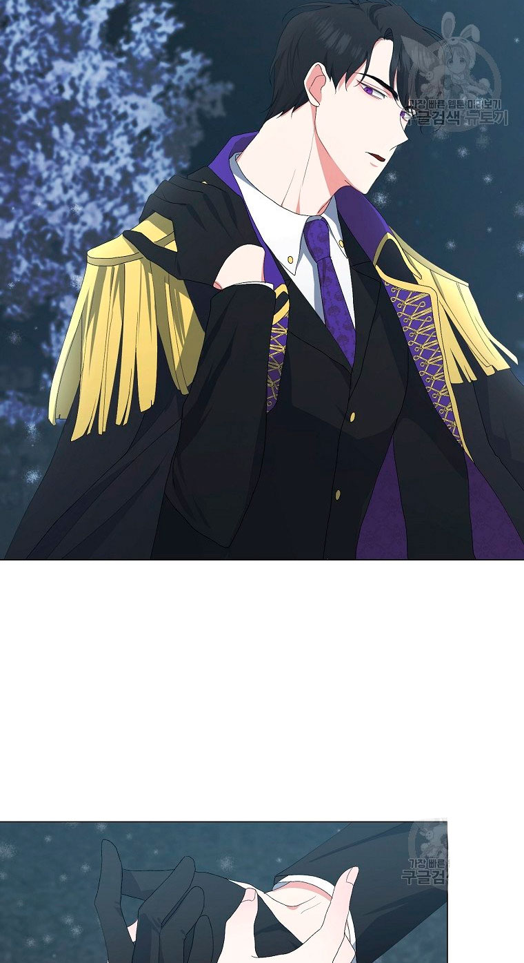 Mi marido tirano se ha vuelto dócil de alguna manera Capítulo 3 - Página 21