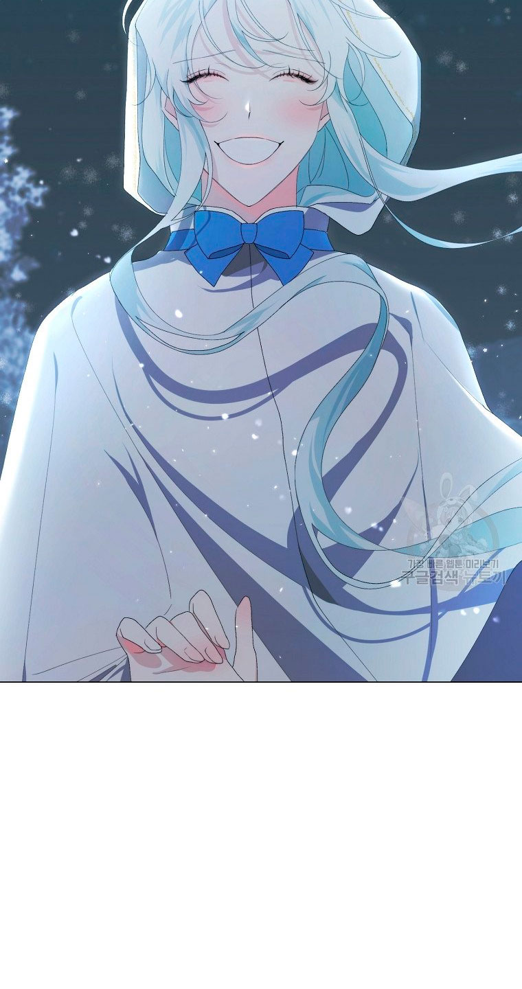 Mi marido tirano se ha vuelto dócil de alguna manera Capítulo 3 - Página 29