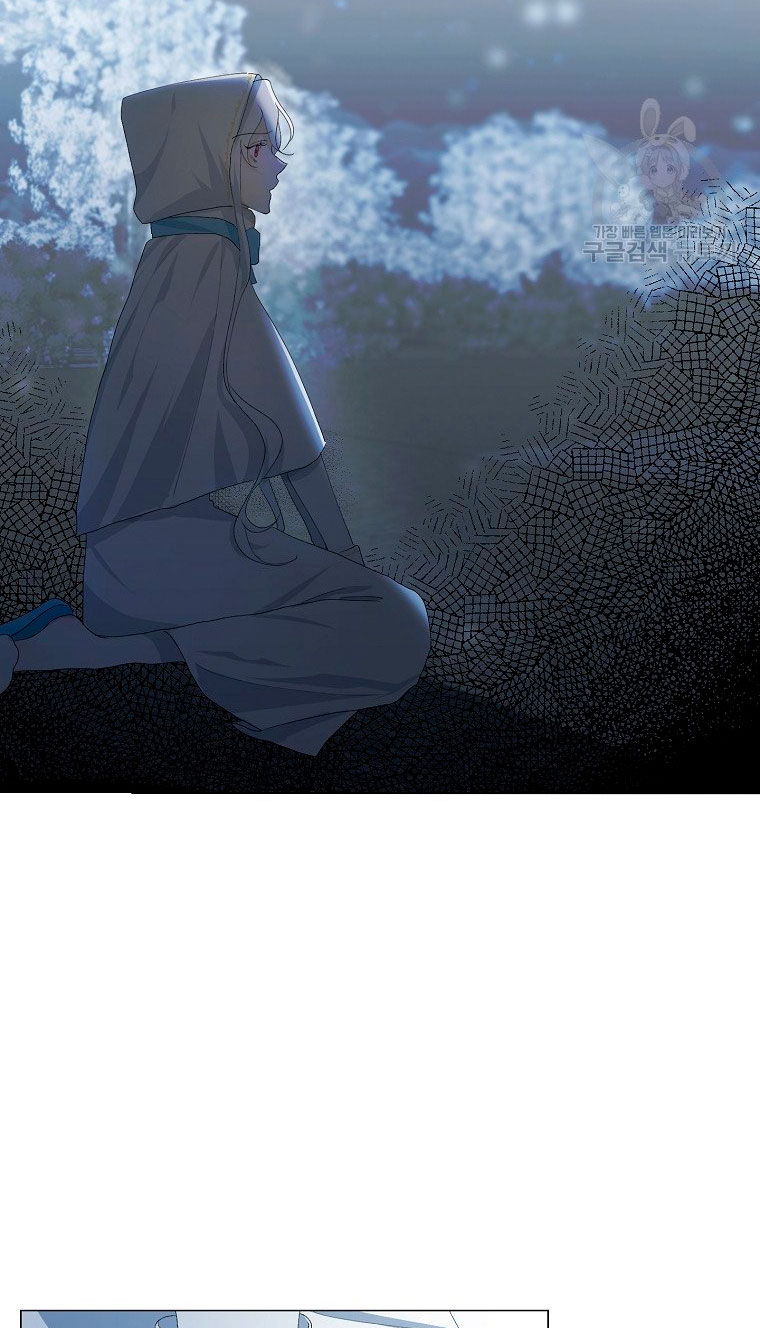 Mi marido tirano se ha vuelto dócil de alguna manera Capítulo 3 - Página 44