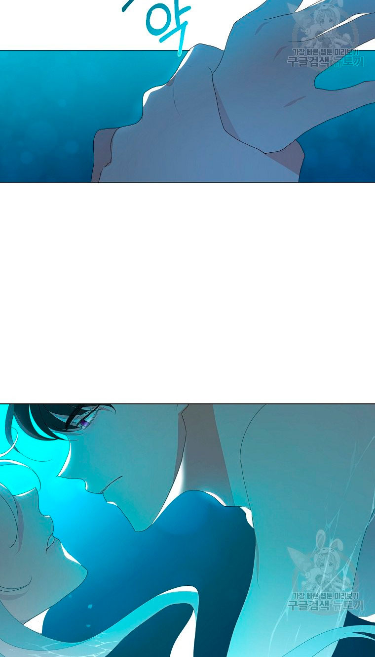 Mi marido tirano se ha vuelto dócil de alguna manera Capítulo 3 - Página 59