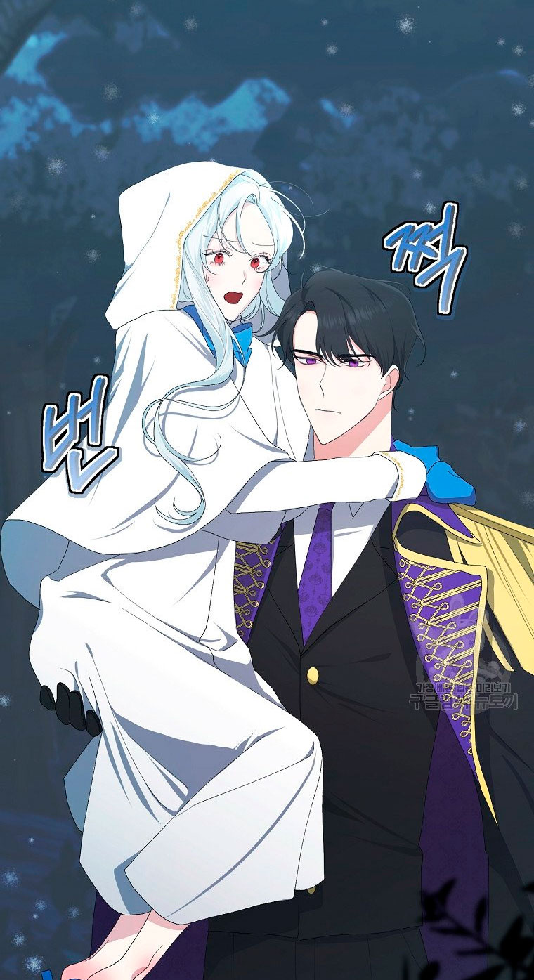 Mi marido tirano se ha vuelto dócil de alguna manera Capítulo 3 - Página 7