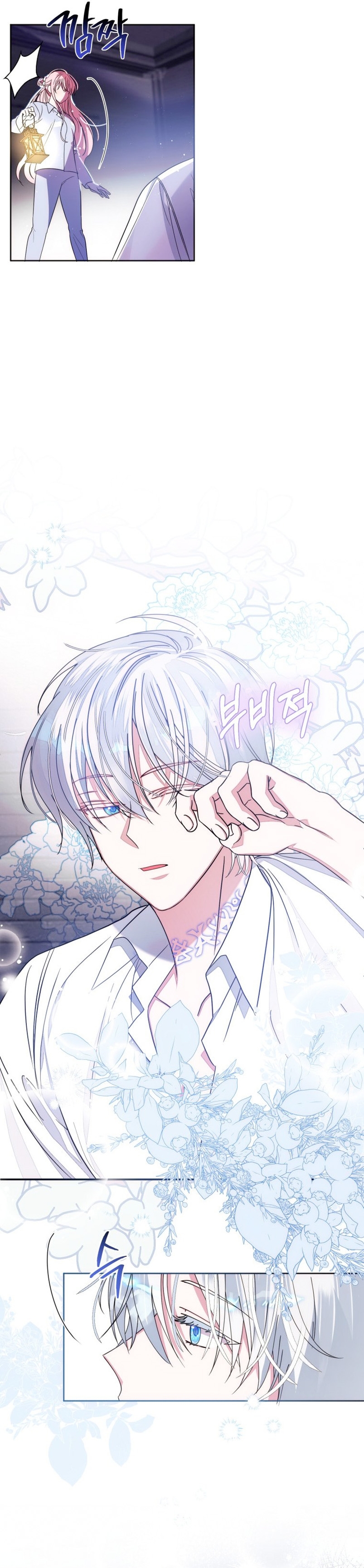 Conocí al protagonista masculino en una celda Capítulo 1 - Página 40