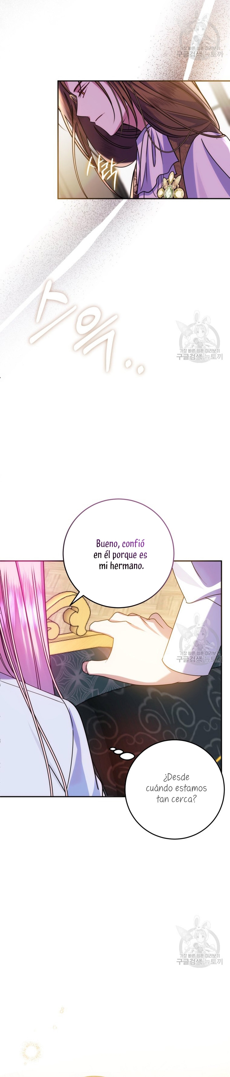 Conocí al protagonista masculino en una celda Capítulo 17 - Página 25