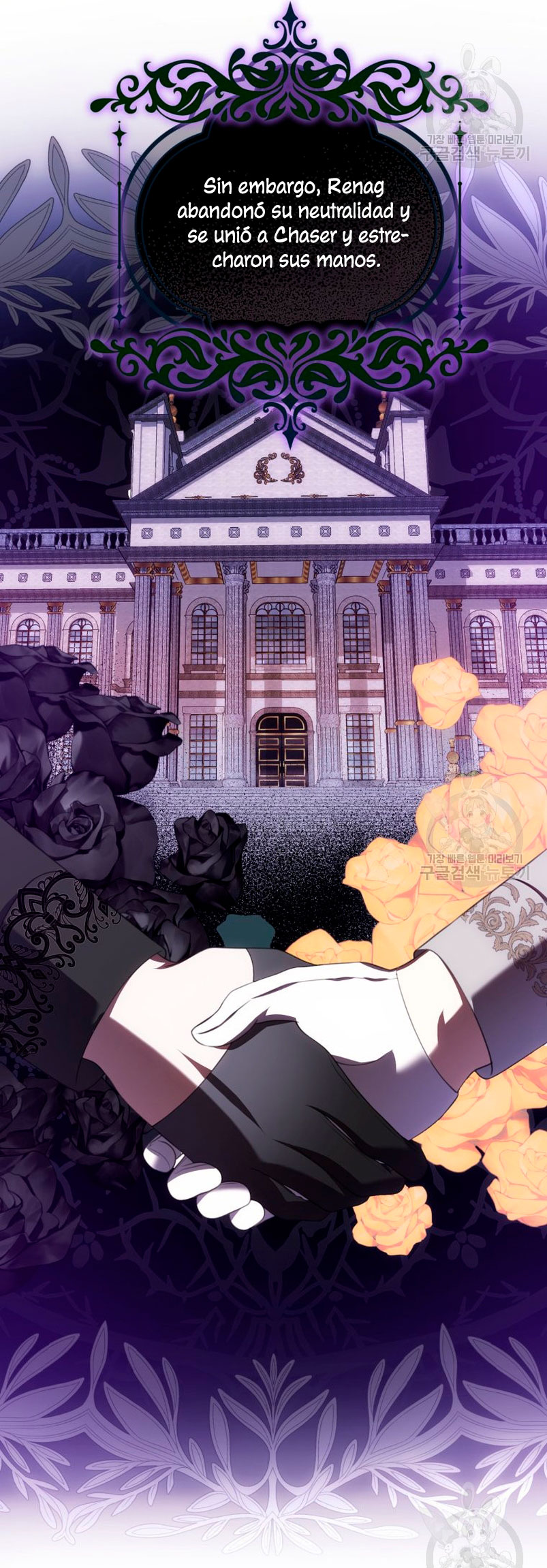 Conocí al protagonista masculino en una celda Capítulo 18 - Página 12