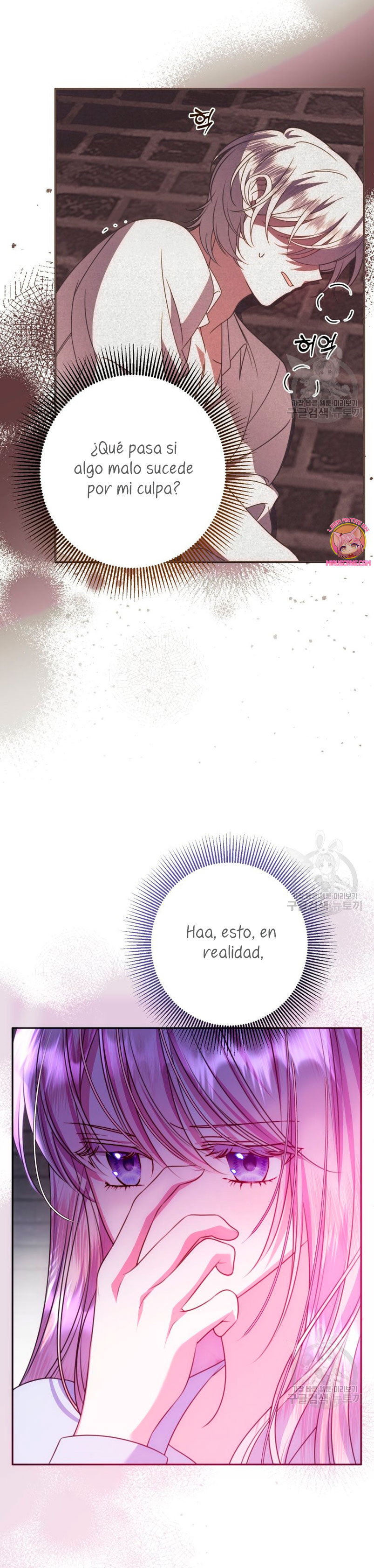 Conocí al protagonista masculino en una celda Capítulo 18 - Página 19