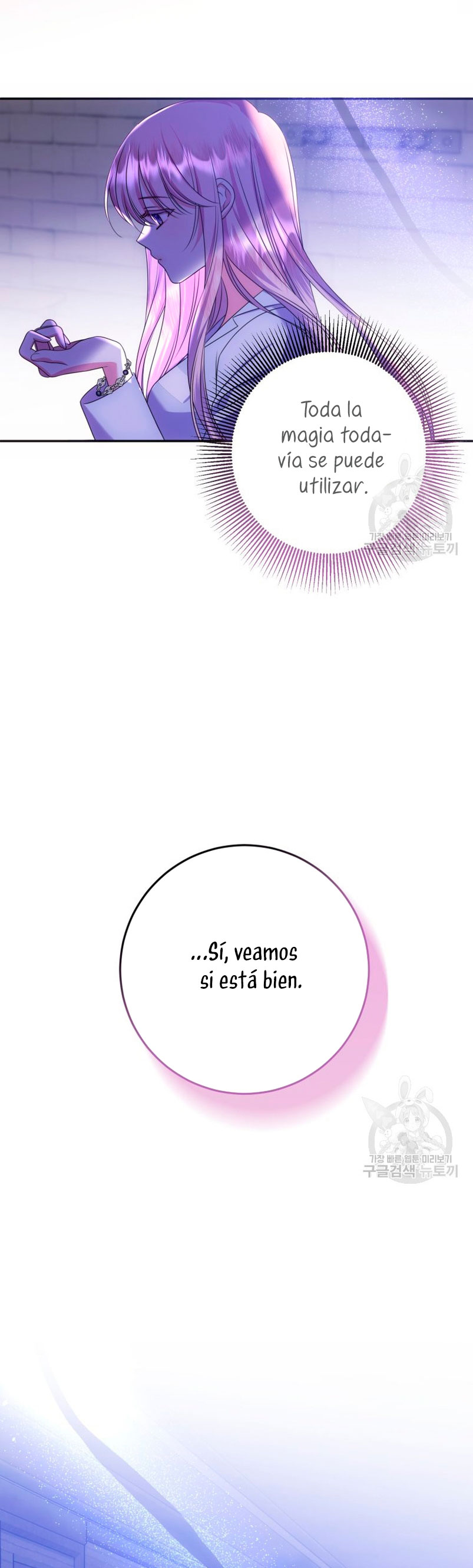 Conocí al protagonista masculino en una celda Capítulo 18 - Página 22