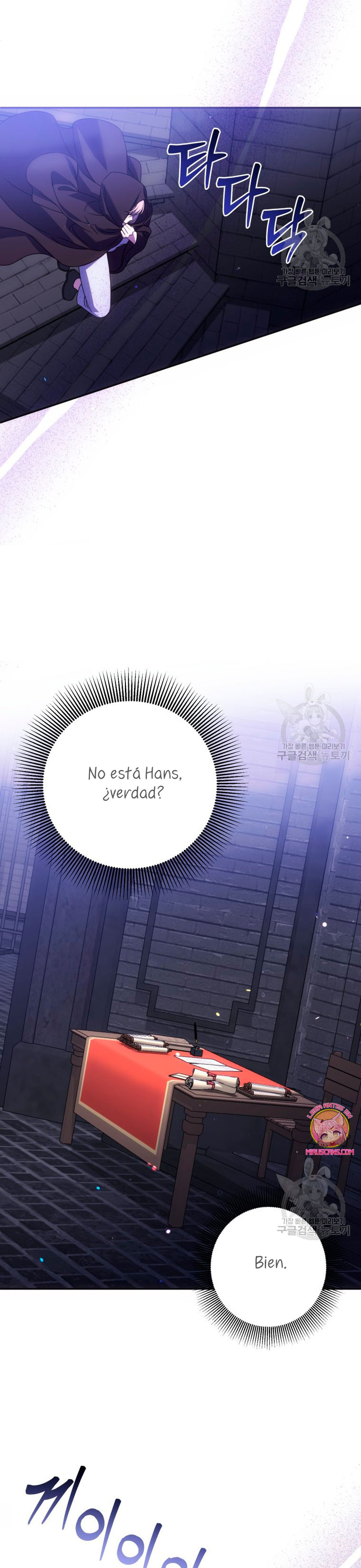 Conocí al protagonista masculino en una celda Capítulo 18 - Página 26