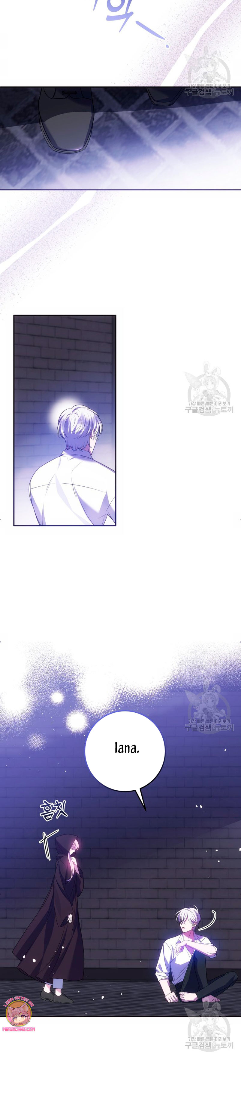 Conocí al protagonista masculino en una celda Capítulo 18 - Página 27