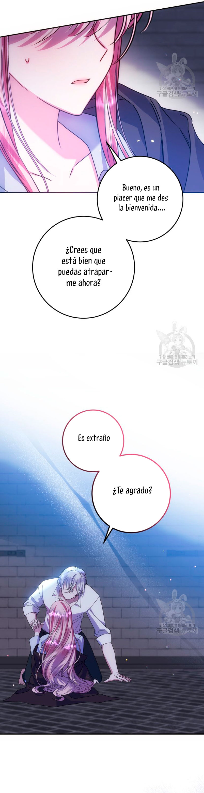 Conocí al protagonista masculino en una celda Capítulo 18 - Página 32