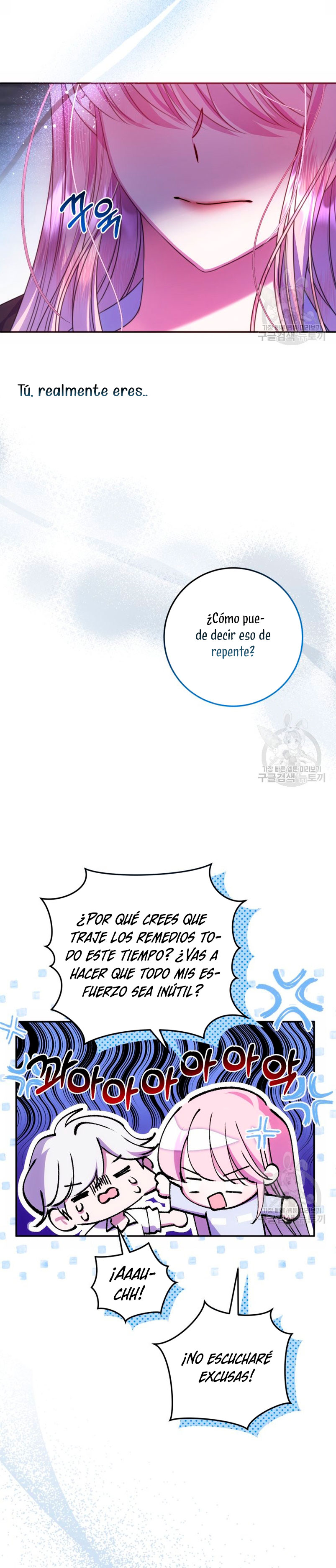 Conocí al protagonista masculino en una celda Capítulo 18 - Página 37