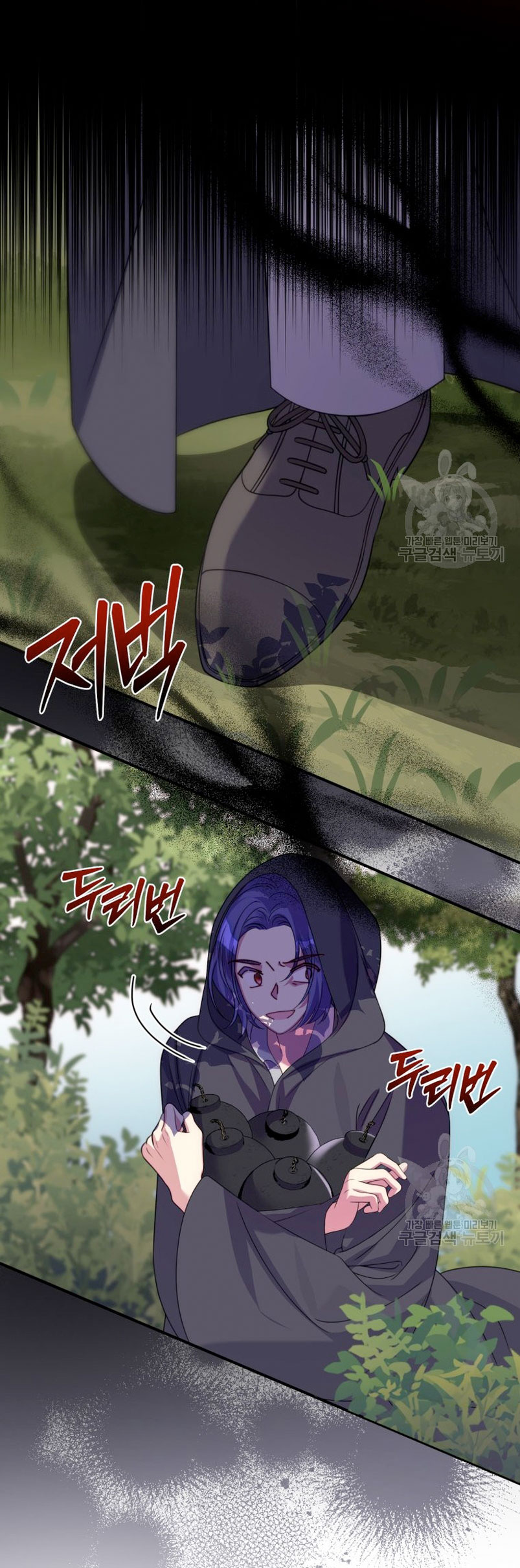 Conocí al protagonista masculino en una celda Capítulo 21 - Página 24