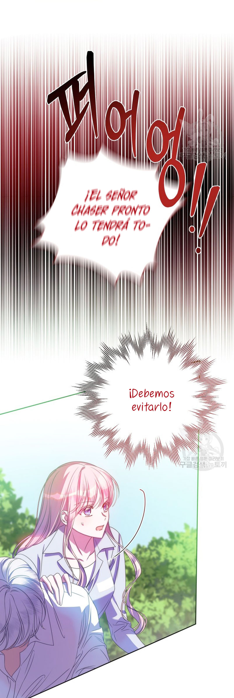 Conocí al protagonista masculino en una celda Capítulo 21 - Página 29