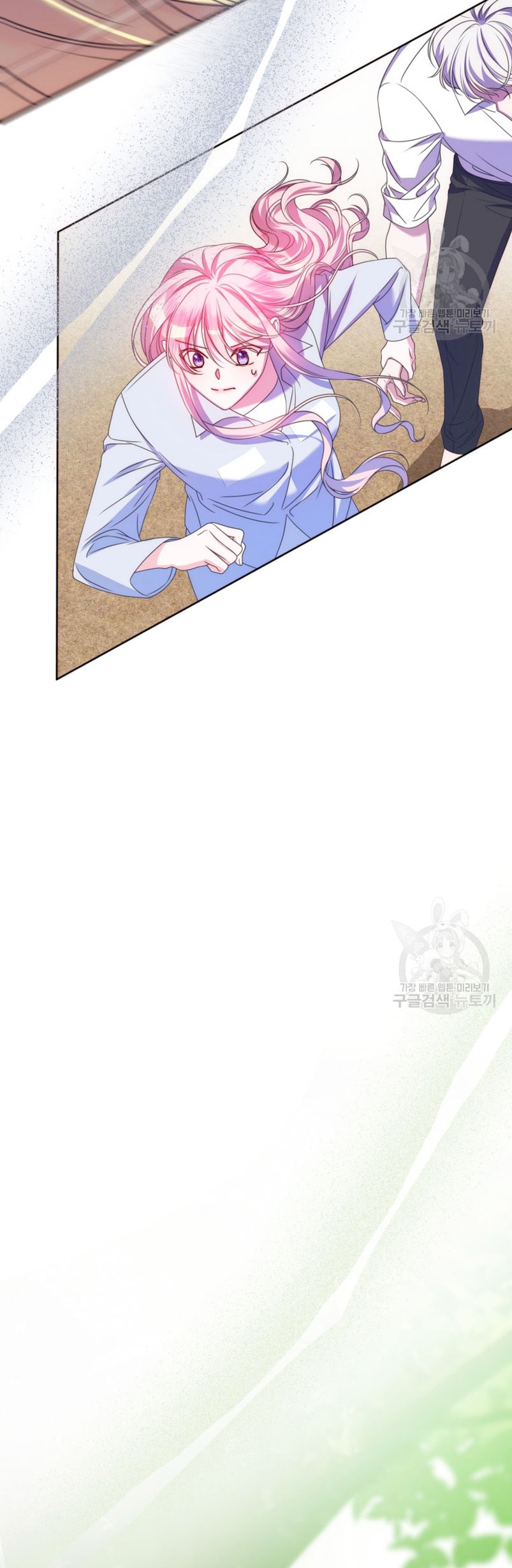 Conocí al protagonista masculino en una celda Capítulo 21 - Página 31