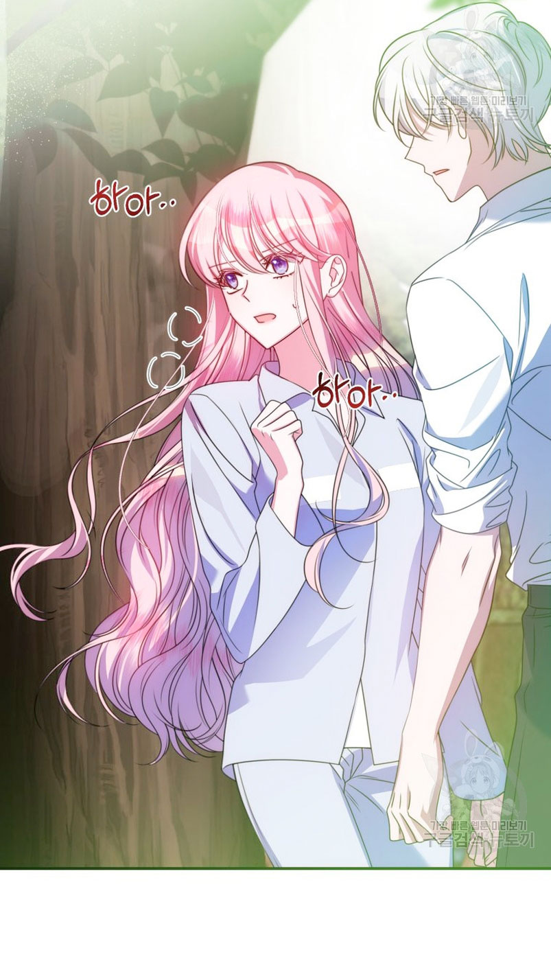 Conocí al protagonista masculino en una celda Capítulo 21 - Página 32