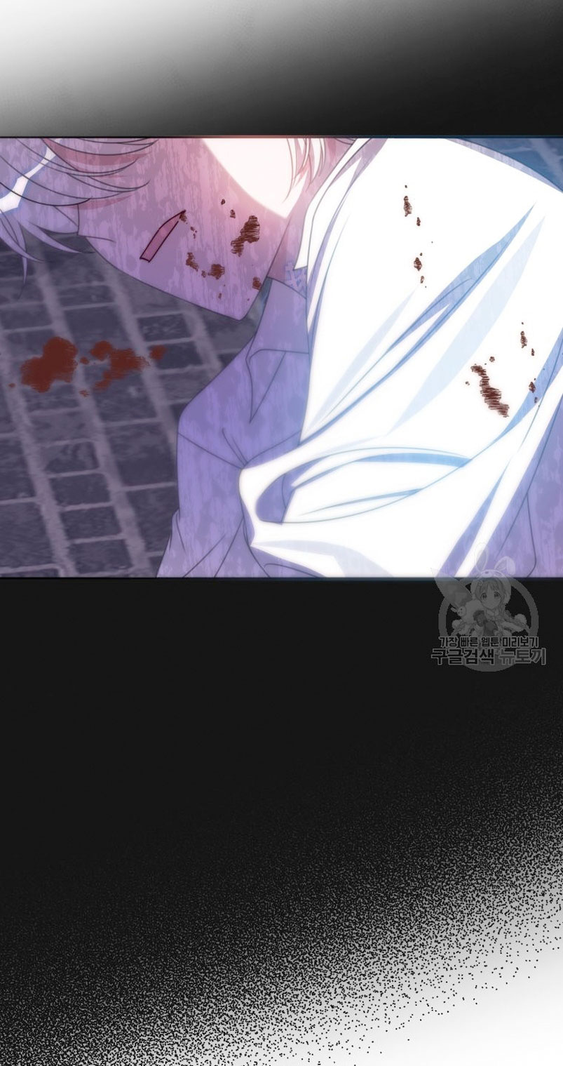 Conocí al protagonista masculino en una celda Capítulo 21 - Página 48