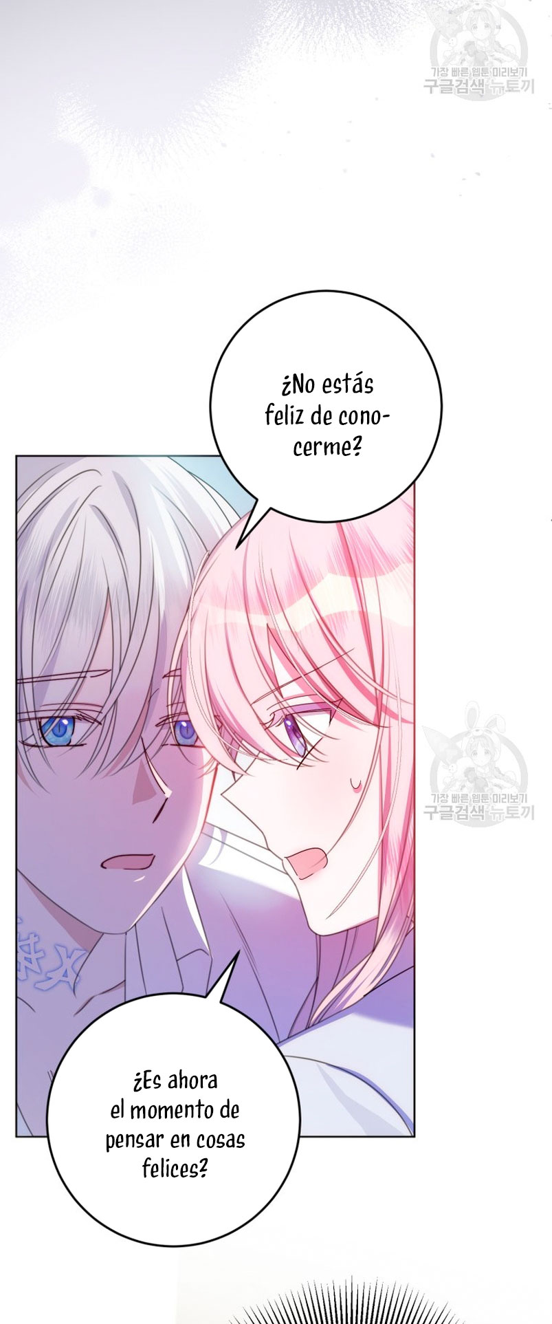 Conocí al protagonista masculino en una celda Capítulo 21 - Página 50