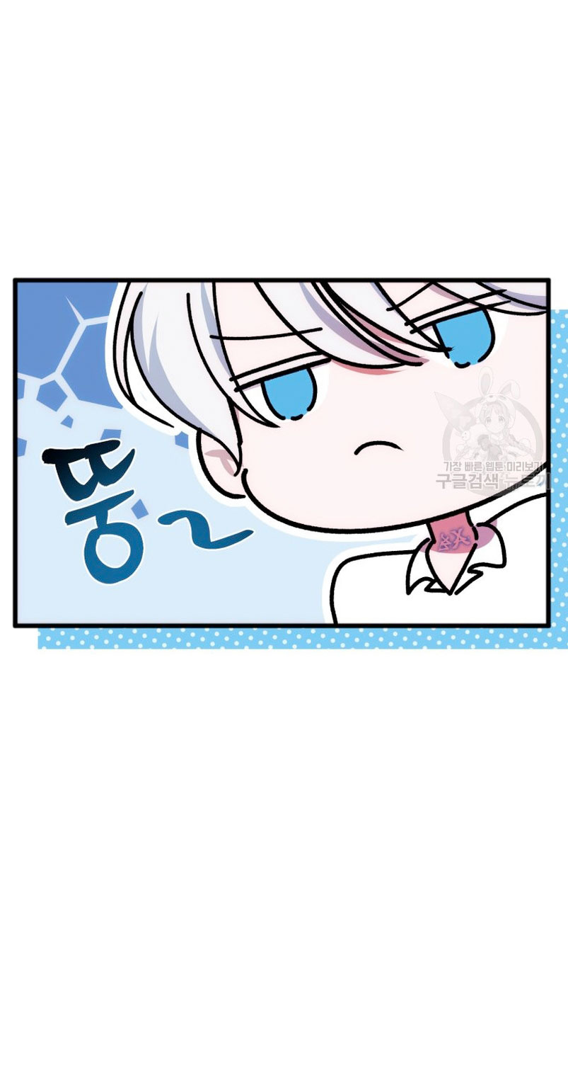 Conocí al protagonista masculino en una celda Capítulo 21 - Página 56