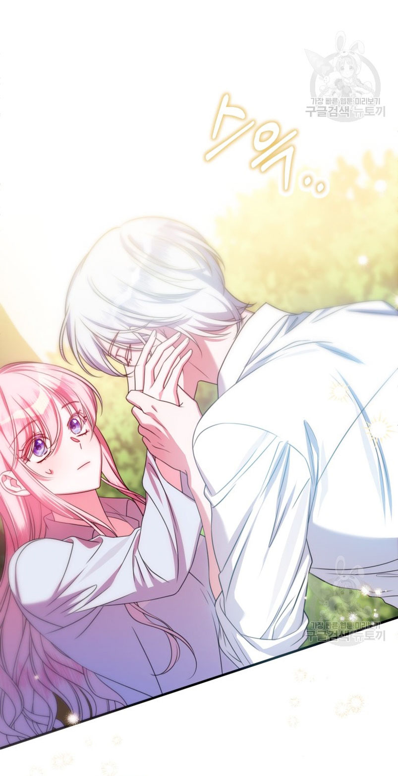 Conocí al protagonista masculino en una celda Capítulo 21 - Página 57