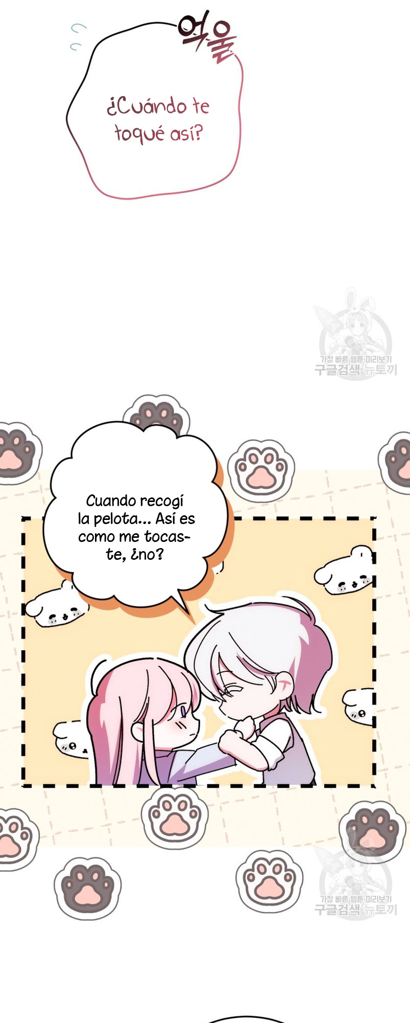 Conocí al protagonista masculino en una celda Capítulo 21 - Página 59