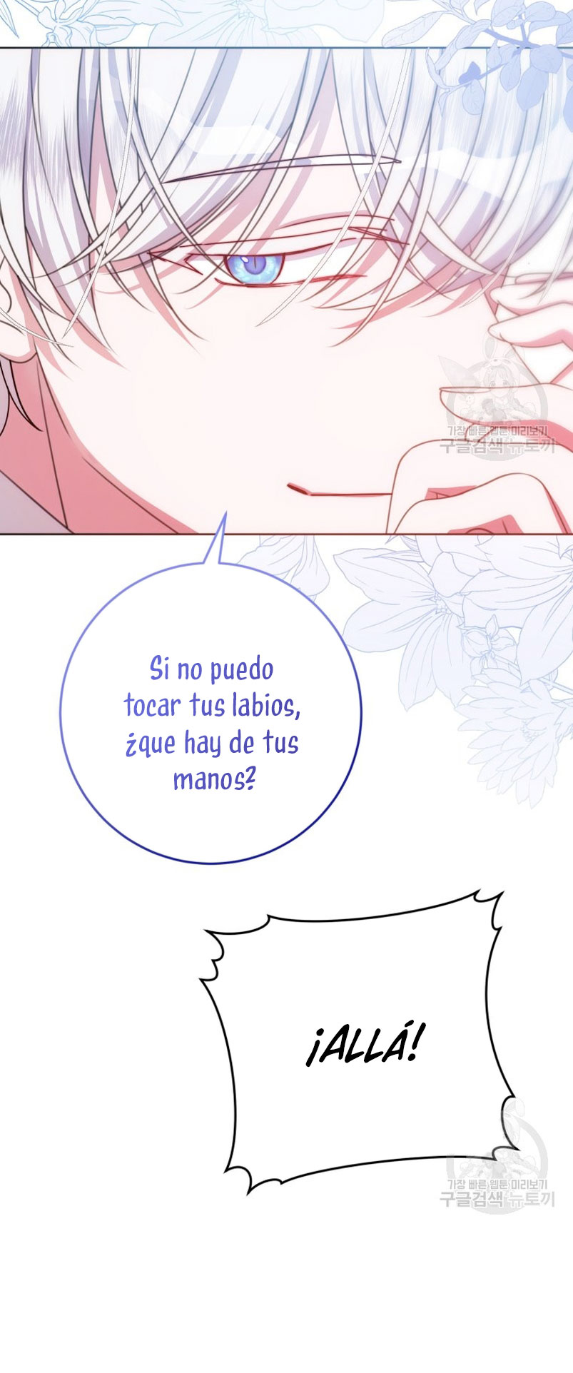 Conocí al protagonista masculino en una celda Capítulo 21 - Página 62