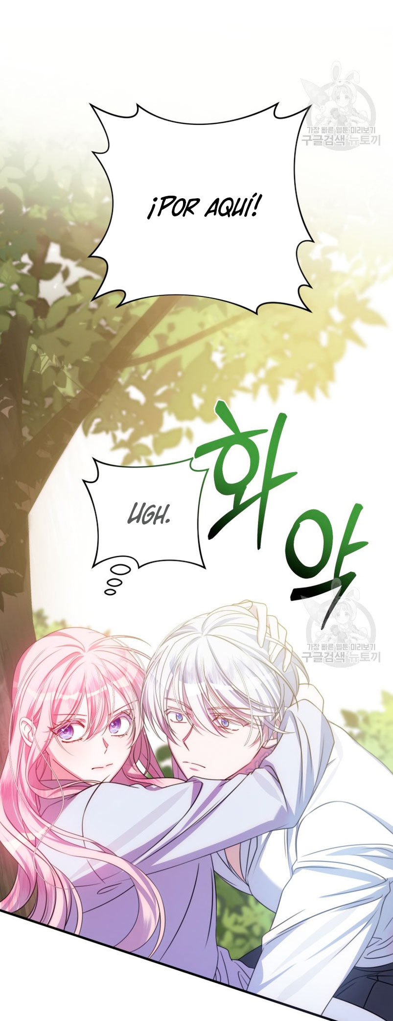 Conocí al protagonista masculino en una celda Capítulo 21 - Página 66