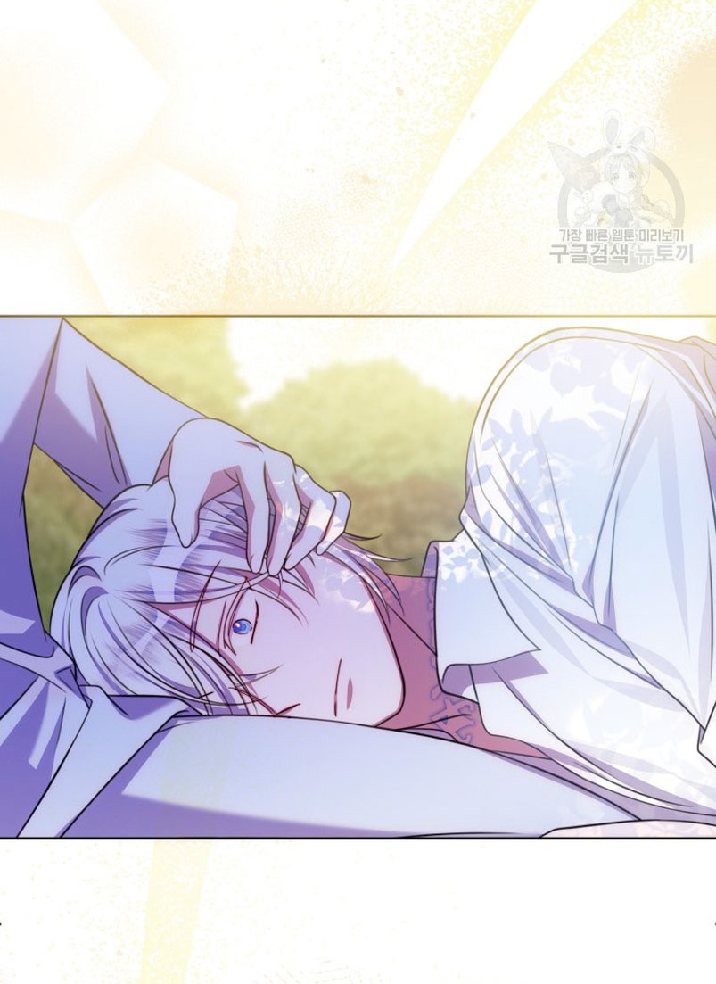 Conocí al protagonista masculino en una celda Capítulo 21 - Página 68