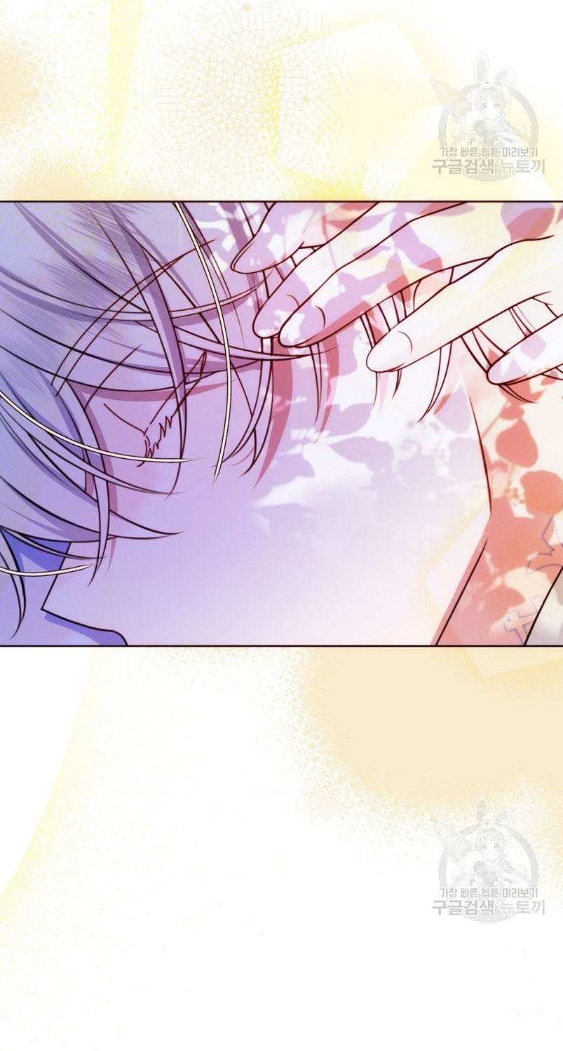 Conocí al protagonista masculino en una celda Capítulo 21 - Página 69