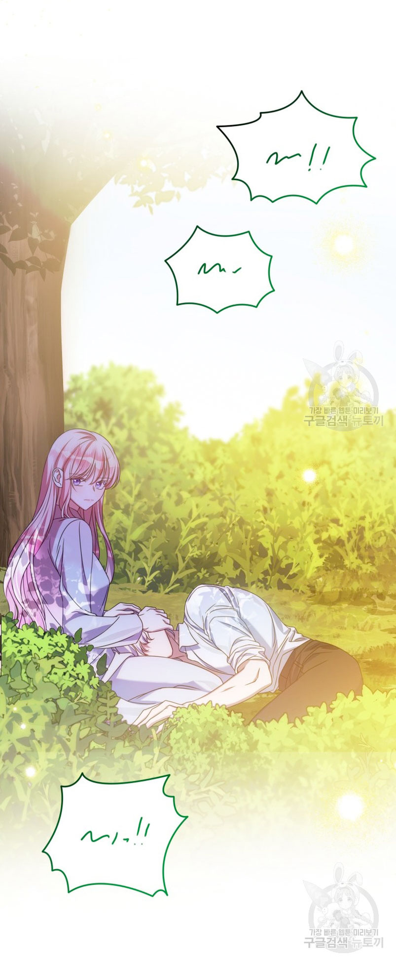 Conocí al protagonista masculino en una celda Capítulo 21 - Página 70